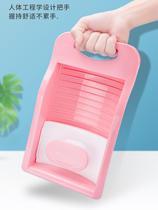 Washboard Home laundry basin thickened plastic lazier washing socks underwear artifact small mini washboard
