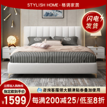 Light luxury leather bed Modern simple master bedroom 1 8-meter double bed Wedding bed Nordic fashion Tatami storage leather bed