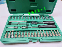 Shida set tools 38 pieces of small flying sleeve set Tool Box Set 6 3MM car repair 52 pieces 09002