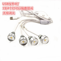 LED USB lamp infinite dimming handicrafts DIY creative small light line Light Multi head indoor night light highlight