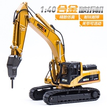 Breaking machine toy alloy drilling rig digging machine drill bit crusher hole drilling stone model child boy engineering vehicle