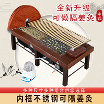 Fumigation bed Physiotherapy bed Chinese medicine sweat steaming lifting whole body beauty salon moxibustion household massage steam health multi-function
