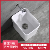 JOMOW balcony mop pool mini small rectangle smallest mop pool ceramic mop pool basin width 30CM