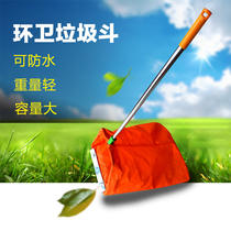 Sanitation windproof garbage bucket bucket bucket bucket fender garbage shovel Pick-up bag garbage collection Stainless steel rod pick-up device