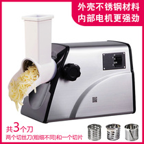 Automatic vegetable shredder electric cheese cutter slicer household small commercial potato radish G33