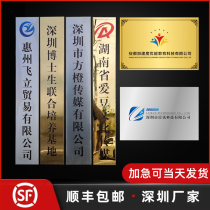 Bronze customized stainless steel house plate company house brand Billboard signboard signboard iron plaque making outdoor door head
