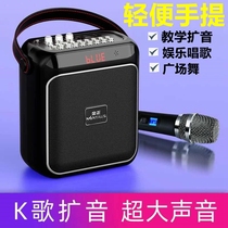 Kim Jong F12 square dance audio portable portable portable outdoor Bluetooth small speaker K song promotion with wireless microphone