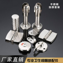 Stainless steel public toilet partition hardware fittings toilet partition plate toilet connector set partition