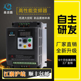 Frequency converter 0 75-1 5-2 2-4-5 5-7 5KW11 single-phase 220v to three-phase 380V motor speed regulator
