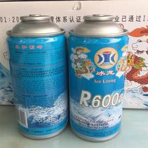 High purity ice dragon R600A variable frequency refrigerator Freon r600a refrigerant 30 bottles of snow