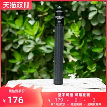 Mr. CUDEMAN Elephant outdoor equipment is like a broken bamboo 21-inch mechanical telescopic portable stick stick self-driving stick