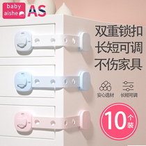 Drawer lock Children safety lock refrigerator door washing machine lock catch prevents baby from opening the toilet lid cabinet fixing buckle