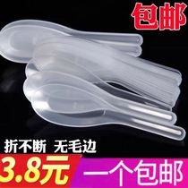 Disposable spoon plastic takeaway packing disposable spoon big transparent yellow small spoon fast food spoon spoon