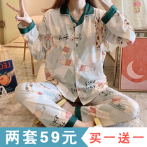 Moon clothing summer thin cotton feeding maternal pajamas pregnant women pajamas waiting for delivery 8 postpartum breastfeeding spring and autumn models 9 months 10