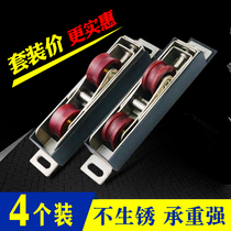 70 broken bridge aluminum door and window pulley imported copper Ding steel ball bearing window wheel weighted push pull sliding sliding door roller
