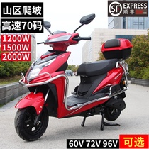 Electric car 72v battery car 60V takeaway High Power 96V mountain climbing long-distance running Wang high-speed electric motorcycle