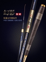 Shang Yi East Beauty Phantom Extreme Hard Carbon 28 Tone light Hard Taiwan Fishing Rod carp Pole Comprehensive Rod Fishing Handpole