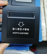 Hotel card switch 40A low frequency sensor card with delay Hotel Hotel room card dedicated black Gray