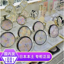 Spot Japanese native elegance jagles Huayan honey powder cake portable home honey powder E pie