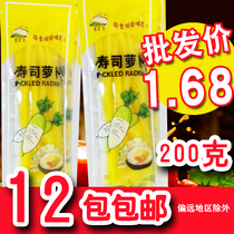Sushi Sour Sweet Radish Strips Large Root Strips Self-styled Oral Food Material Ravioli Basil Bread Baking Sushi Seasoned Radish