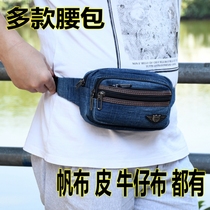 Multifunctional large capacity chest bag for mens purse mens abrasion resistant canvas waterproof cashier bag girls intention to collect money bag obliquely