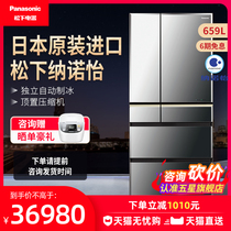 Panasonic Panasonic NR-F673WX-X5 Japan imported inverter multi-door mirror refrigerator