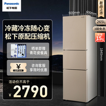  Panasonic NR-EC26WPA-N frost-free frequency conversion large-capacity three-door open refrigerator(Other links)
