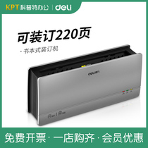 Power hot melt binding machine financial accounting voucher glue machine electric Mini Book quick glue machine 14670