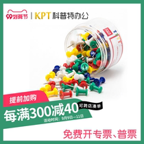 Del color I-shaped nail tack studs barrel cork board Press nail metal pin pin pin 0042