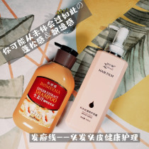 Hair is so fluffy and elegant Scalp refreshing deep cleansing to open up pores Hair salon shampoo hair mask