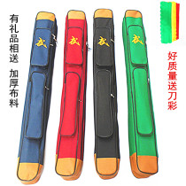 Long and thick sword bag Taiji knife Taiji sword single double layer backpack multi-function performance knife set swords backpack