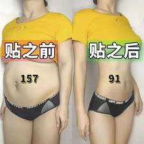 (Recommended by Li Jiaqi) Quickly triple slimming to solve many years of troubles lazy people men and women