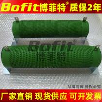 Corrugated brake inverter Brake resistance 1000W75R1500W2000W2500W3000W 50R40 Euro 30