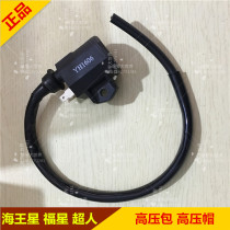 Suitable for Suzuki Neptune HS125T Superman QS150T cap plug high pressure cap Fu Venus superstar high pressure bag
