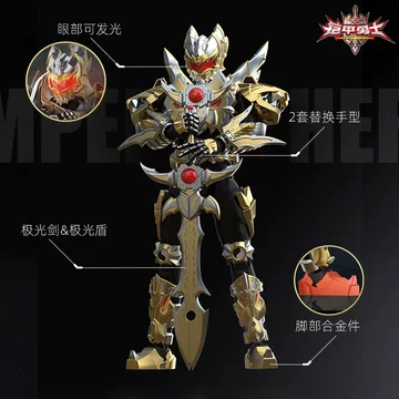 「鎧甲勇士」帝皇侠　可動フィギュア 鎧魂 帝皇俠 Armor Hero Emperor Hero | Toys”R”Us – China
