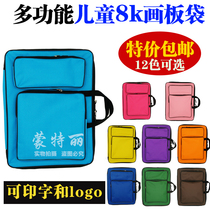 Double shoulder 8k childrens painting bag drawing board bag multi-function A3 waterproof canvas painting storage bag out sketching backpack