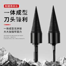 Wood chopping drill bit artifact splitter household wood splitting machine cutting Wood Wood Wood cutting Wood Wood firewood tool manual rural automatic