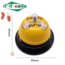 Upper dish Call Suzuka Suzuki Restaurant Chuo Suzuki The bell game by Suzuka Answer Bells bells Pet Bell Dogs