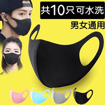  Masks can be washed for men and women stars of the same style net red dustproof sun tide ice silk black 3d three-dimensional breathable summer thin section