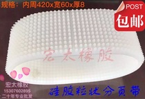 Rubber sorting machine belt pressure plate silicon tape friction type paging belt baffle type inkjet printer reverse wheel feeding belt