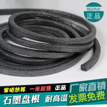 Grade A pure graphite packing wire Reinforced wear-resistant high temperature and high pressure flexible graphite nickel wire valve packing rope