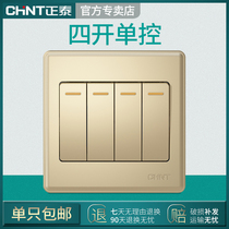 Zhengtai Four Open Single Control Single United Electric Light Power Wall Concealed Home 86 Type Four Small Switch Champagne Gold Color