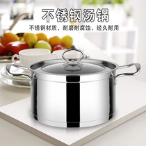 German double-handle pot stainless steel composite bottom pot double-handle milk pot soup pot household milk pot 16-24cm universal pot
