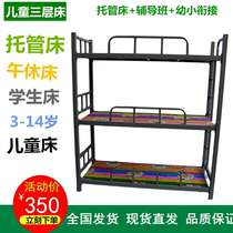 you er yuan chuang wu shui chuang a bunk bed as well as pillow three childrens lunch Torr dedicated bed pupils tuo guan ban bed