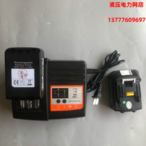 Giant Power Rechargeable Electric 5 0 Battery Charger Hydraulic Clamp 4 0Ah Lithium Battery ED-300 400 Electric Board BZ