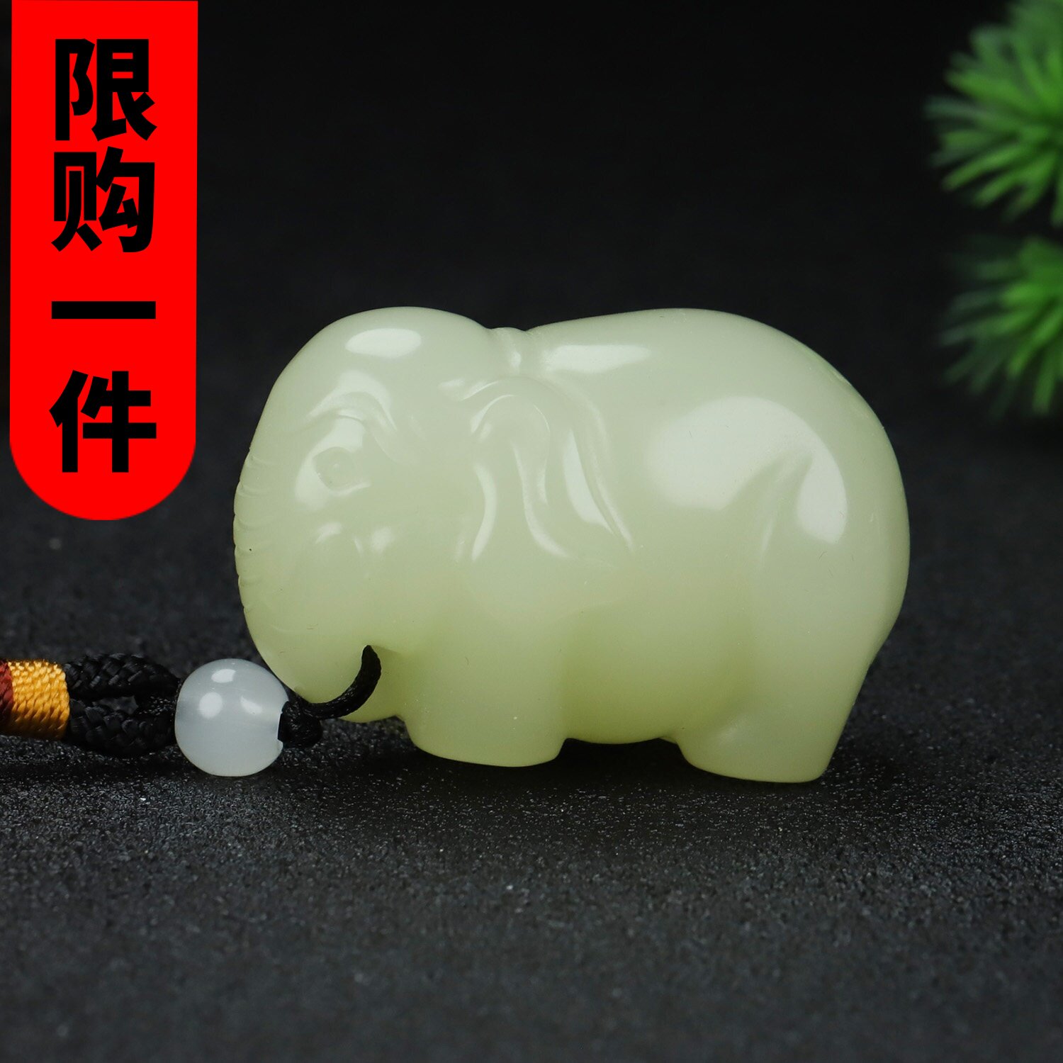 和田玉大象把件-和田玉大象把件促销价格、和田玉大象把件品牌- 淘宝