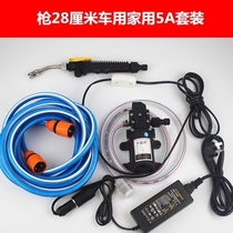 Washing air conditioner tools professional water gun air conditioner cleaning equipment high pressure water pump 220V-12V car washer
