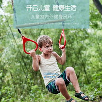 Kindergarten gymnastics exercise-up device Childrens Rings toys adult rings fitness home indoor rings