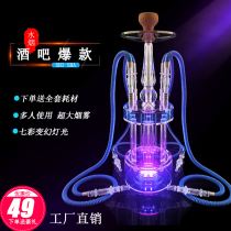 Bar KTV Arab large medium small shisha multi-person big smoke fruity filter bucket hookah full set