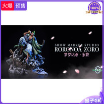(Nameplate) monkey gk ShowMaker and the country flower room a pot of wine Solon limited hand statue